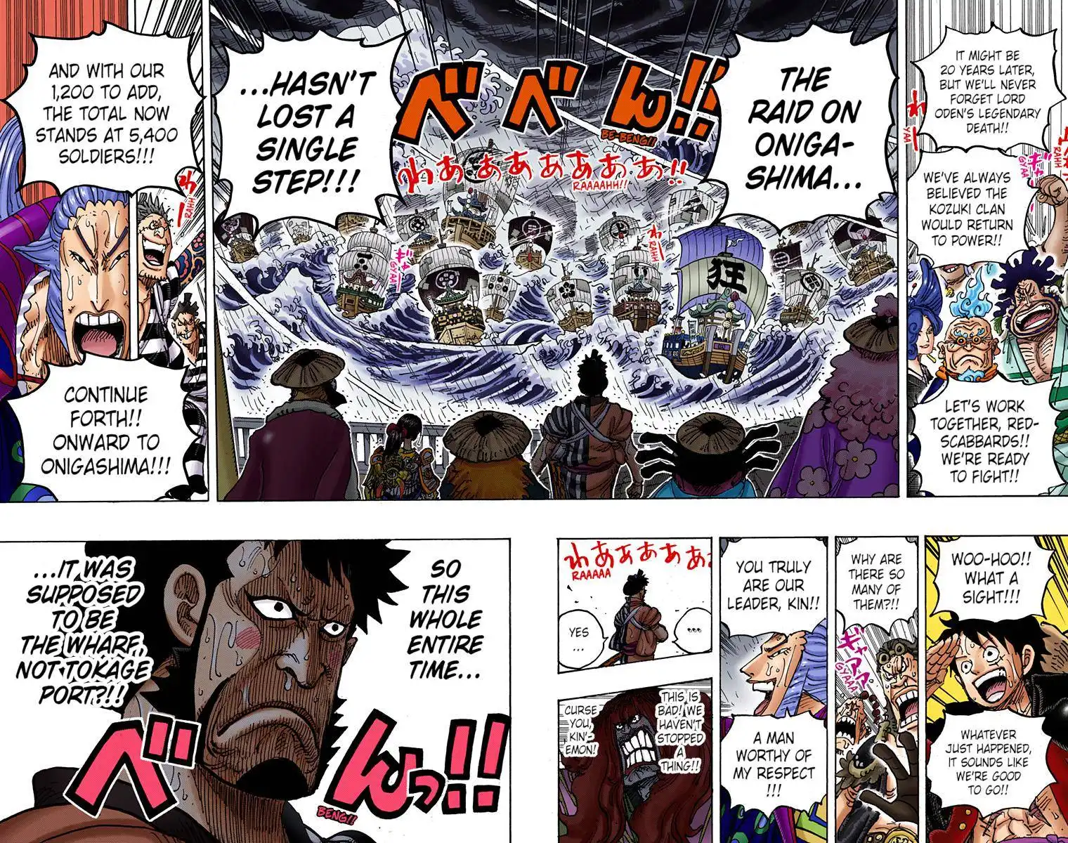 One Piece - Digital Colored Comics Chapter 975 22